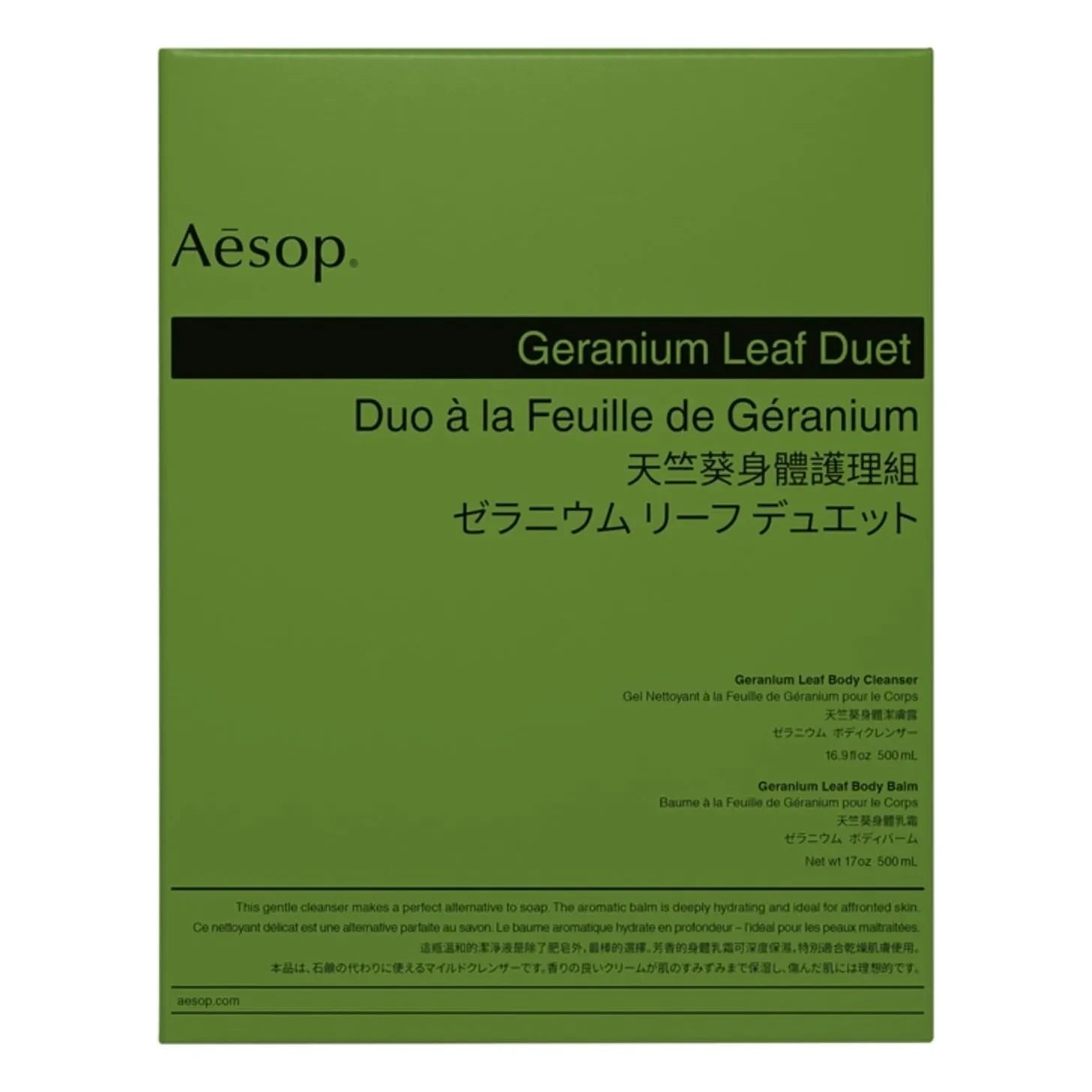 Aesop - Geranium Leaf Set