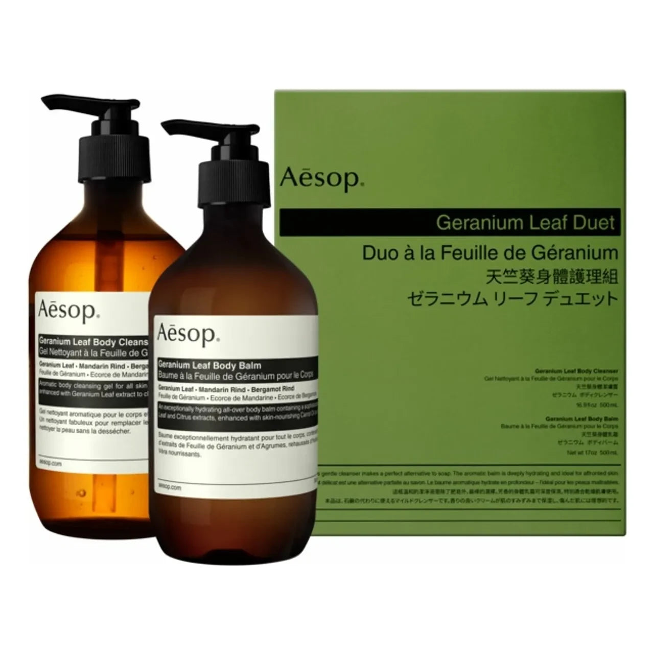 Aesop - Geranium Leaf Set