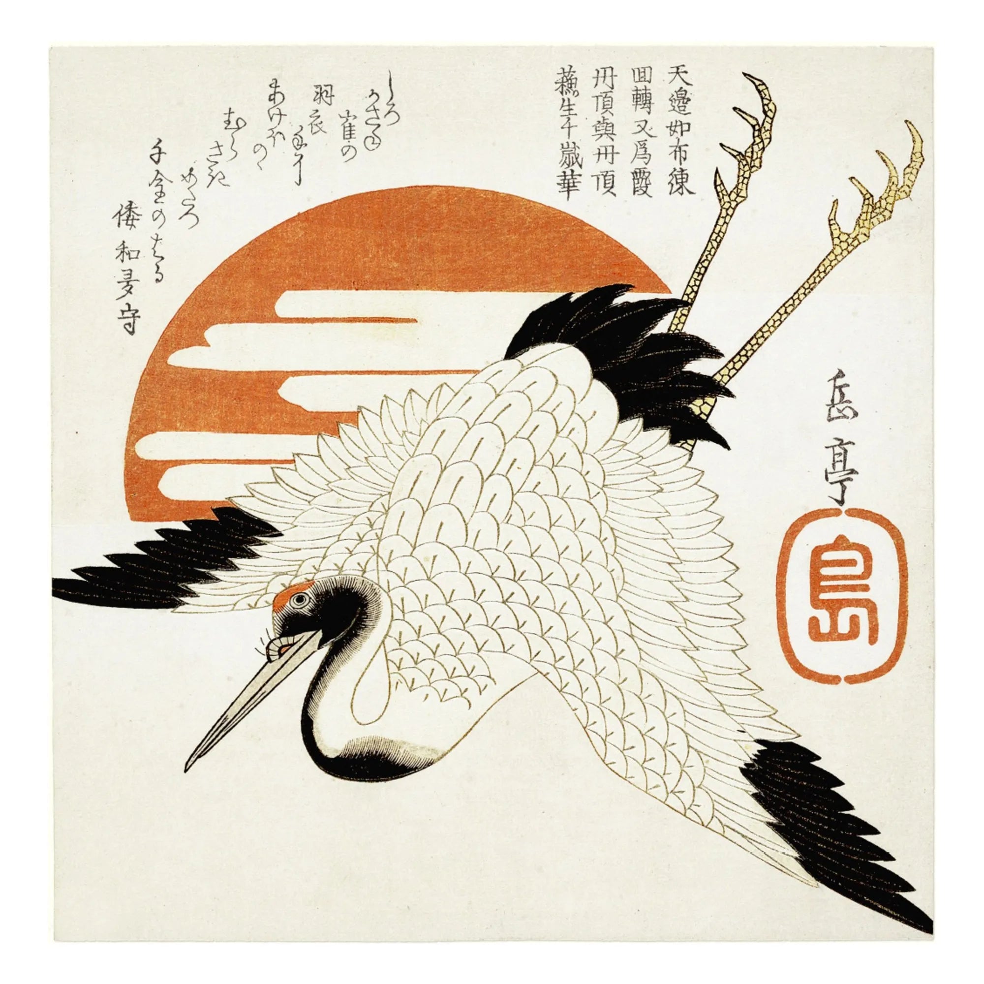 The Dybdahl Co. - Grus Japonensis afiş